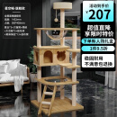 珑小宠猫爬架大型猫窝猫架四季通用宠物猫玩具 剑麻猫爬树猫抓板猫跳台 【1.45m】多层款猫爬架