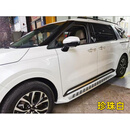 21-22款起亚嘉华脚踏板原车款固定外侧踏板Carnival改装迎宾电动 嘉华专用原车款【珍珠白】 拆裙边安装 对装 x 不带灯 x 起亚嘉华/2021-2022