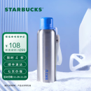 星巴克（Starbucks） 滑雪系列蓝银款不锈钢运动水壶大容量运动水壶591ml 男女士送礼 蓝银款不锈钢运动水壶 1个 591ml