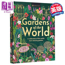 世界花园 Gardens of the World 英文原版 DK Eyewitness 生活休闲 家居生活 园艺