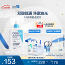 适乐肤（CeraVe）水杨酸洁面啫喱473ml (去角质黑头疏通毛孔男女氨基酸护肤洗面奶)