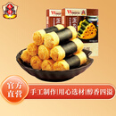 永辉澳门 鸡蛋卷肉松紫菜味200g 休闲零食饼干糕点澳门特产伴手礼