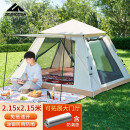 尚烤佳（Suncojia）户外帐篷 露营大空间天幕帐篷 全自动免搭速开公园帐篷 含防潮垫