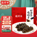 晓芹 大连即食海参 1000g 固形物75%以上  16-24只 辽刺参 礼盒装