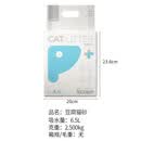 豆腐猫砂除臭活性炭奶香豆腐猫砂活性炭无尘混合猫沙宠物用品批发 豆腐猫砂 猫砂