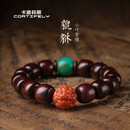 CORTIFELY品牌印度小叶紫檀手串男南红玛瑙貔貅老料盘玩佛珠文玩保平安财运 印度紫檀