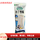 蒙牛（MENGNIU）50支整箱批小布丁奶油牛奶口味雪糕冰淇淋冰棍冷饮40g 布丁100支(4000g)