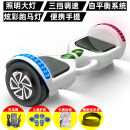BESTROO双轮儿童电动自平衡车小学生儿童成人智能体感平行扭扭滑板车 7寸标准款白色+跑马灯