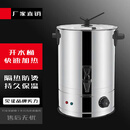 禄通不锈钢烧水桶商用电热保温桶大容量热水桶餐厅饭店加热汤桶开水桶 20L防干烧+多档温控