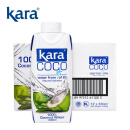 KARA100%椰子水330ml*12瓶 含电解质 快速补水进口果汁饮料0脂低卡