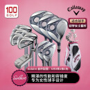 卡拉威（Callaway） 高尔夫球杆 Solaire女士初学套杆新款 碳素 L SOLAIR 套杆(5木5铁1推1包) 新品