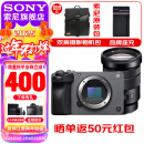 索尼（SONY） ILME-FX30 紧凑型4K Super 35mm 电影摄影机 直播设备 直播一体机 长时间录制 FX30B单机身+E PZ 18-105F4 G 官方标配