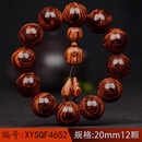 许意海南黄花梨手串20mm12颗蜘蛛纹虎皮纹老料收藏男佛珠手串 XYSQF4652