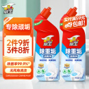 威王洁厕灵除重垢马桶清洁剂厕所净去味除菌洁厕液500g*2瓶
