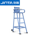 劲踏（JINTA） 羽毛球地胶收卷器 移动式匹克球网柱裁判椅移动车羽毛球场器材 铝合金裁判椅