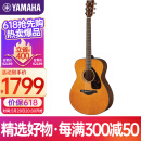 雅马哈（YAMAHA）FG800VN 美国型号 实木单板 初学者民谣吉他41英寸吉它亮光复古色