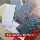 同款1020文化石瓷砖1428室外农村自建房老式凹凸砖2040老款外 定制专拍