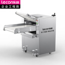 乐创（lecon）商用压面机 304不锈钢压面辊自动擀面皮机 1200kg/h L-JG-YMZD750A【一价无忧】 