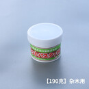 喜久和日本进口喜久和 盆景松柏杂木 盆栽切口伤口愈合泥 愈合膏 愈合剂 杂木愈合泥【190克】