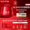 SK-II大红瓶面霜100g(经典版)sk2提拉紧致skii护肤品套装化妆品乳液
