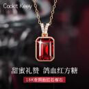 Caokit Keeiy轻奢18K金方形红宝石钻石项链女石榴石方糖吊坠情人节生日礼物 18K红宝石榴项链
