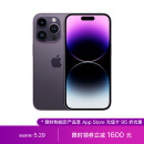 Apple iPhone 14 Pro Max (A2896) 128GB 暗紫色 支持移动联通电信5G 双卡双待手机