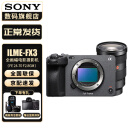 索尼（SONY） ILME-FX3摄像机全画幅电影摄影机FX3 FX3+FE 24-70mm F2.8GM 官方标配