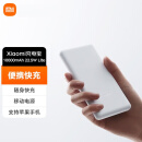 小米充电宝10000mAh 22.5W Lite移动电源双向快充redmi手机电池充电轻薄便携 浅灰色 Lite版