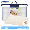 邓禄普（Dunlopillo）婴儿乳胶枕 荷兰/美国进口特拉雷Talalay天然乳胶枕 物理发泡工艺