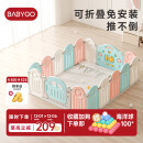 babygo宝宝游戏围栏防护栏婴儿童护栏地上室内家用游乐园爬行地垫