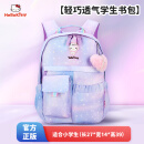 童果儿童书包小学生女孩1-3年级4-6年级轻便透气防水背包双肩包 紫色【带吊坠】星空