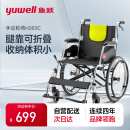 鱼跃（yuwell）【旗舰之选】轮椅H053C 铝合金折背折叠轻便 老年残疾人代步车手动轮椅车
