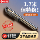硕图【1.7米超广角】手机自拍杆三脚架手持伸缩旅游蓝牙遥控自拍神器360旋转多功能防抖直播落地支架