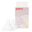 贝亲（Pigeon）畅吸实感第3代启衔奶嘴 宽口径奶嘴 3L号-2只装 15个月以上 BA139
