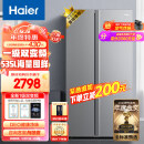 海尔（Haier）535升星辉对开门双开门电冰箱家用一级能效变频节能无霜净味超薄嵌入式大容量BCD-535WGHSSEDS9