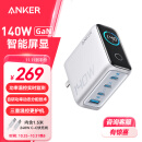 ANKER安克140W充电器套装 智能双视窗氮化镓type-cPD快充插头兼容100W适用苹果手机华为电脑笔记本 银