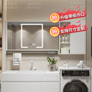 蔚蓝雅洁单独镜柜卫生间挂墙式浴室风水镜组合厕所壁挂镜子收纳一体柜定制 90智能风水翻转镜柜+60侧柜 150cm