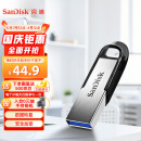 闪迪 (SanDisk) 64GB USB3.0 U盘CZ73酷铄 小巧便携 安全加密 学习办公优盘