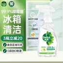 滴露（Dettol）家居除菌喷雾500ml冰箱清洁剂除臭婴幼儿儿童玩具油污净青苹