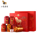 八马茶业 茶叶组合 红茶金骏眉 安溪铁观音 乌龙茶肉桂 礼盒装248g