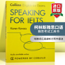英文原版 雅思口语 Collins English for Exams Speaking for IELTS 柯林斯考试工具书