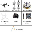 PZXFPV穿越机MGC MAK4碳纤维机架5寸6寸7寸mark4无人机花式 定制款 10分钟续航 46S动力PNP 模拟图传套装(组4 MGC MAK4 5寸