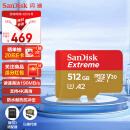 闪迪（SanDisk）A2 512GB TF（MicroSD）存储卡 V30 U3 4K 至尊极速移动版内存卡 读速190MB/s 写速130MB/s