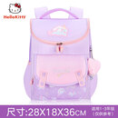 童果儿童书包小学生1-3年级高颜值4-6年级轻便透气背包双肩包 紫色【大耳狗款】