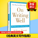 【预售】On Writing Well经典英文写作指南 英文原版 留学英语考试自学指导进口工具书onwrit