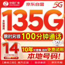 中国广电流量卡超低月租全国通用5G移动基站长期手机卡电话卡信纯上网卡大王卡无忧卡