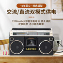 LEOTEC 305A高配录音机磁带播放机老式怀旧80年代4个喇叭立体声卡带收录机复古收音机 磨砂银升级版 （标准套餐）