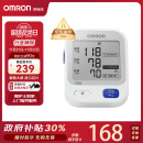 欧姆龙（OMRON）【金榜第一】电子血压计血压仪家用血压测量仪医用高精准U724J