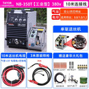 上海通用TAYOR 电焊机500 T工业级二氧化碳气体保护二保焊机 NB-350T工业型(10米连接线)