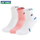 尤尼克斯YONEX羽毛球袜专业运动袜中筒245092CR女士均码3双装